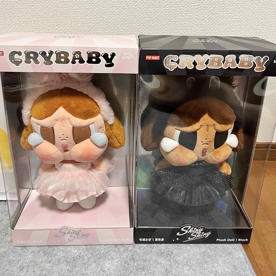 CRY BABY! - CRYBABY SHINY SHINY シリーズぬいぐるみ2個セットの通販