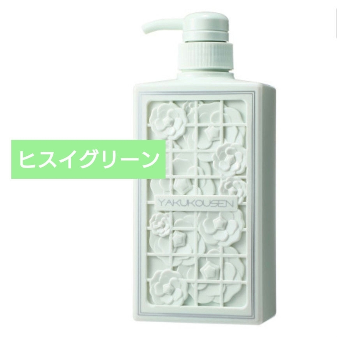 薬酵泉 YAKUKOUSEN 薬用全身洗浄料 500mL×4本入 薬酵泉