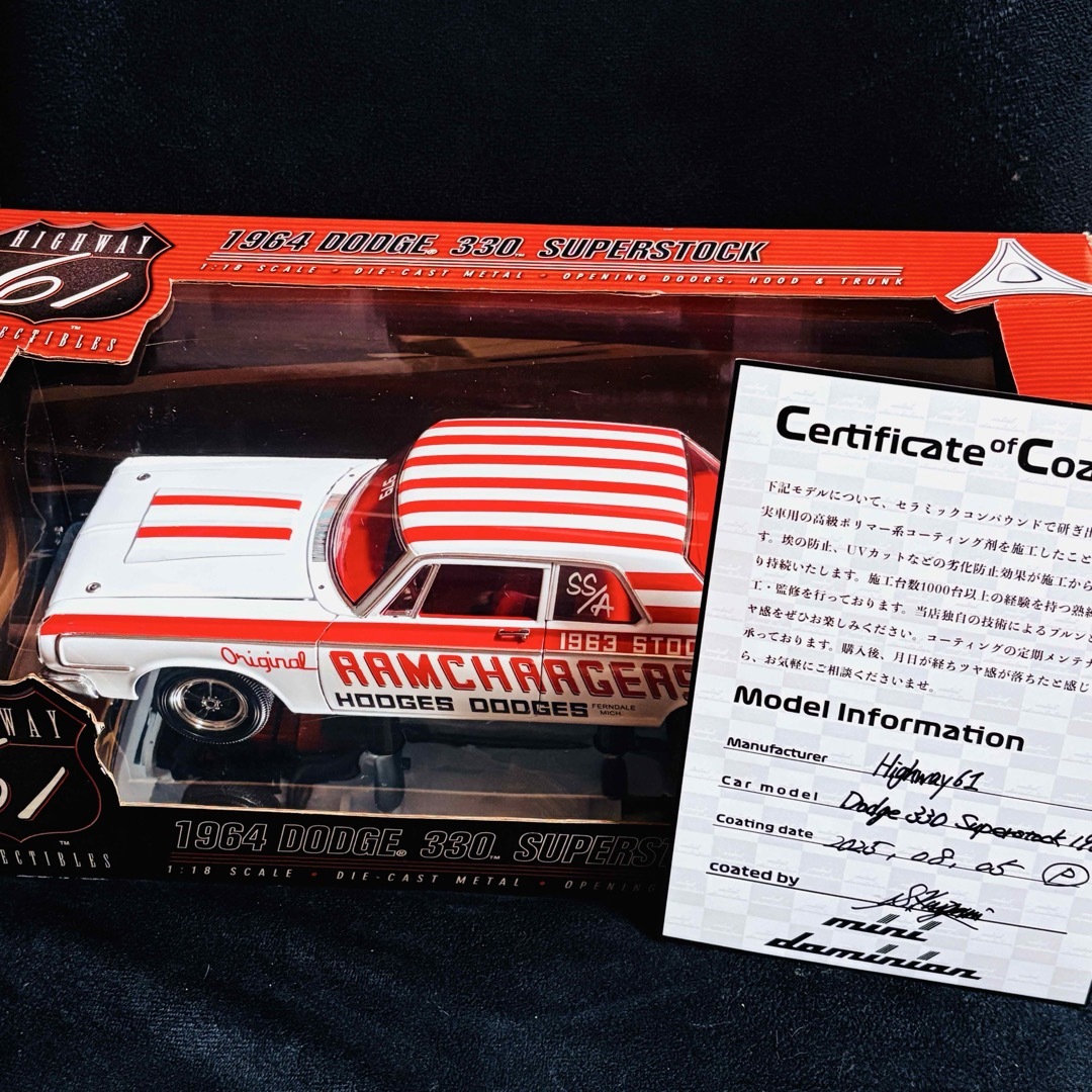 ダッジ - 1/18 Highway61 ダッジ 330 ラムチャージャー スーパー