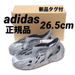 adidas - 【希少】イージーフォームランナー YZY FOAM RNR ONYX 22.5の