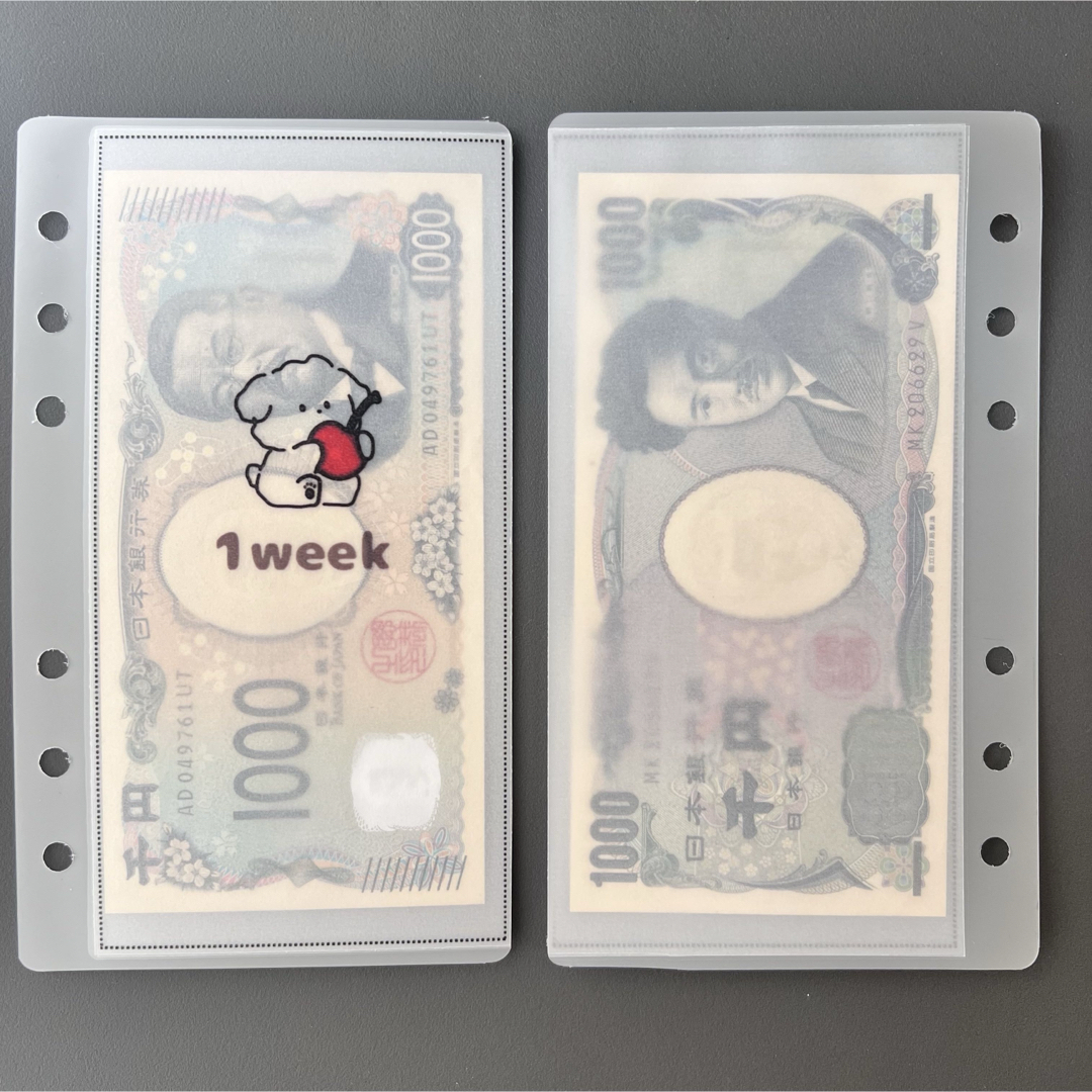 weekly saving リフィル 韓国 犬 家計管理 バインダー 貯金の通販 by