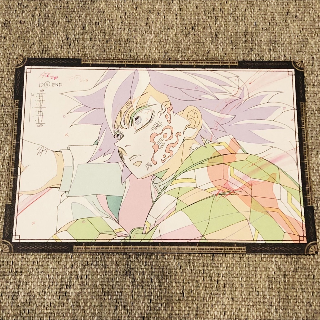 鬼滅の刃 - 鬼滅の刃 ダイニング おすそ分けポストカード 冨岡義勇の