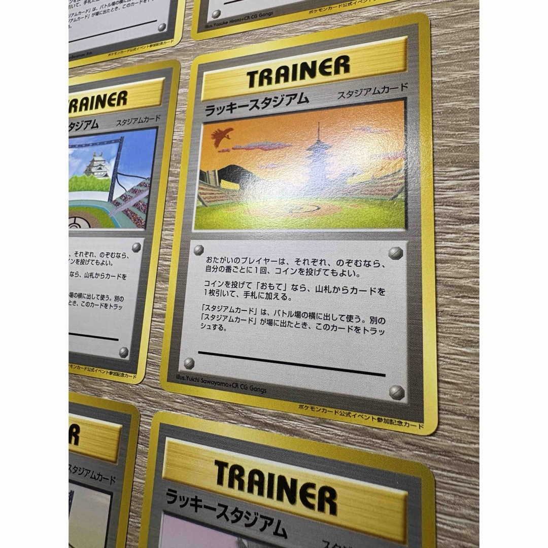 ポケモン - ラッキースタジアム全国8ヶ所プロモ/コンプリートセット