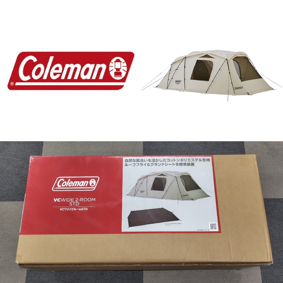 Coleman - Coleman コールマン VCワイド2ルームSTD デザート サンドの