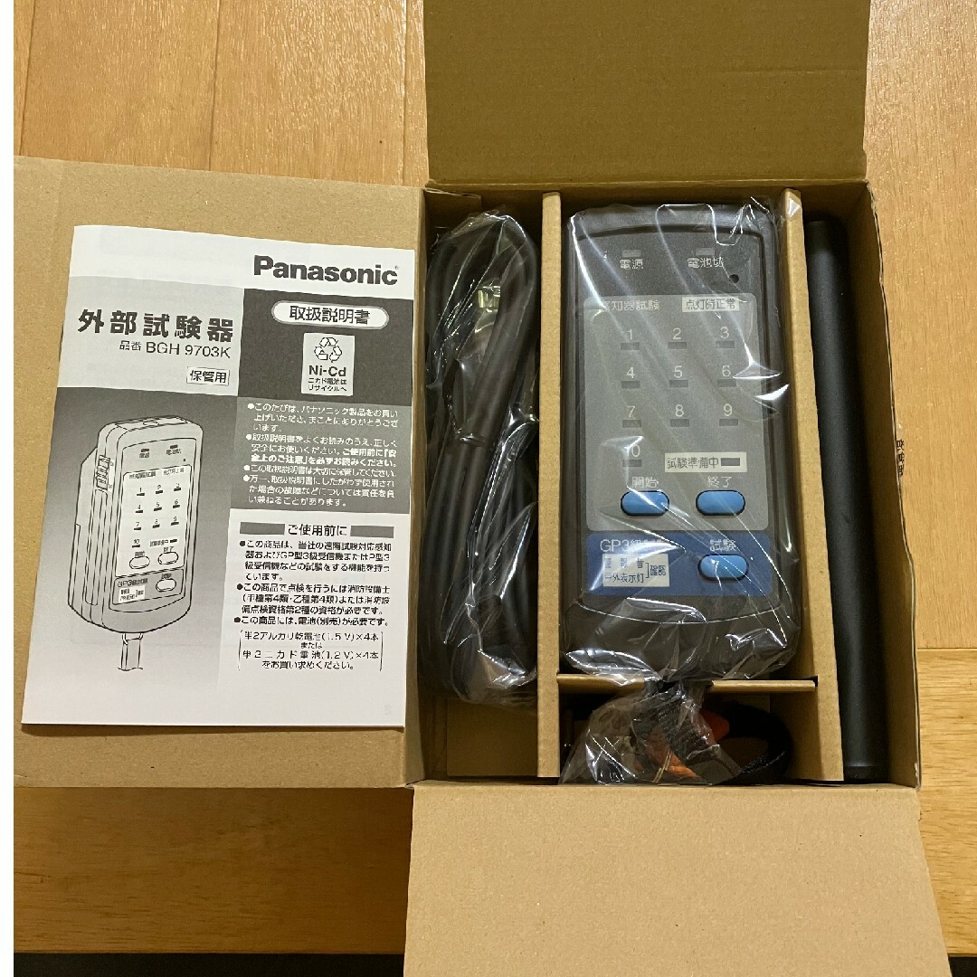 Panasonic - Panasonic外部試験器 BGH9703Kの通販 by 王馬's shop