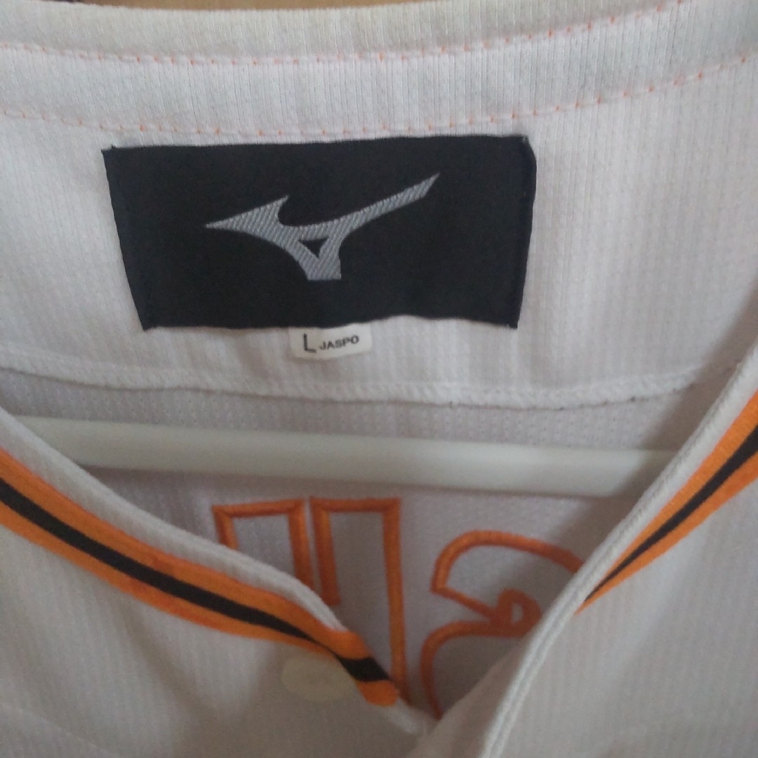 読売ジャイアンツ ミズノ 大城卓三 24 レプリカユニフォーム 刺繍 L