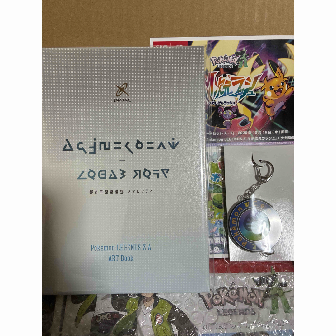 Nintendo Switch - Switch2 本体 ポケモン レジェンズZA 同梱版の通販