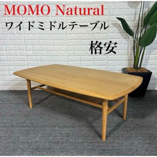 unico - ウニコunico ダイニングテーブル ウォールナット の通販 by