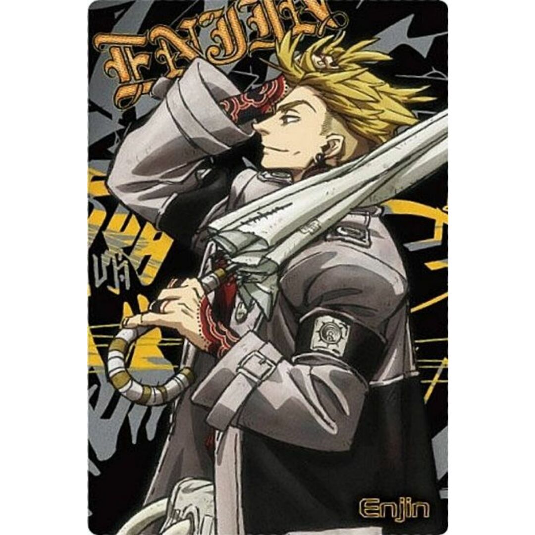 02 エンジン (ノーマル) 】TVアニメ『ガチアクタ』 カードウエハースの