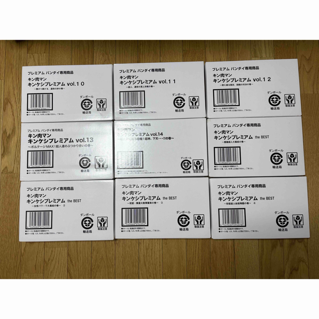 BANDAI - プレミアムバンダイ キンケシプレミアムフルコンプリート30