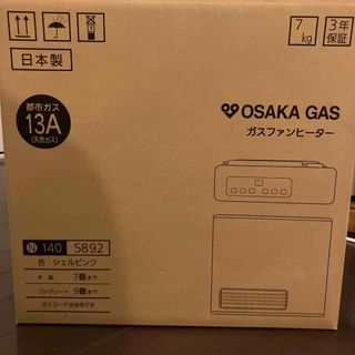 ファンヒーター (ピンク/桃色系)のフリマアイテム一覧