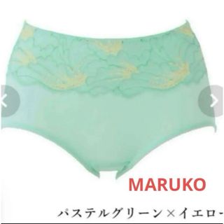 MARUKO（ショーツ）のフリマアイテム一覧