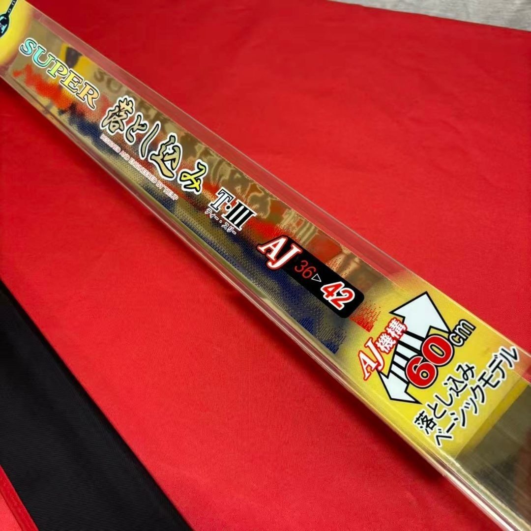 超特価！ 落とし込みロッド 富士ガイド＆リールシート付き 36~42 伸縮