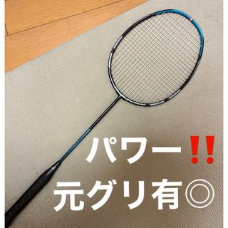 Babolat - バボラ【国内正規品】RPMブラスト130 ロールからの12m
