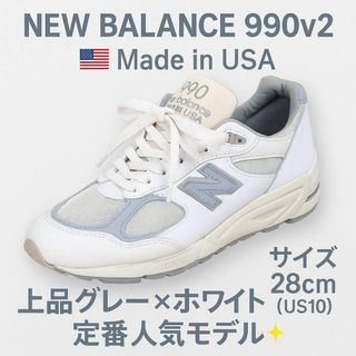 ニューバランスの値下げアイテム | フリマアプリ ラクマ - 2ページ目