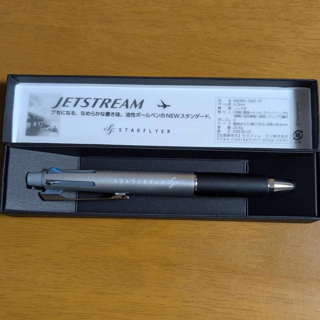 SFJ - スターフライヤー ポーチ、ペン、フライトタグ限定セットの通販
