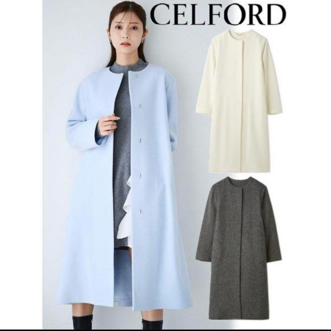 CELFORD - CELFORD 24AW カシミア混ノーカラーコート 36の通販 by