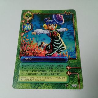 デュエルマスターズの値下げアイテム | フリマアプリ ラクマ - 20ページ目