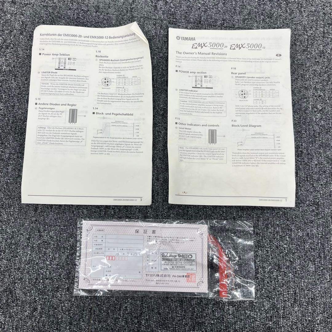 11125】 YAMAHA emx5000-20 ミキサーの通販 by 楽器倉庫 たまり場