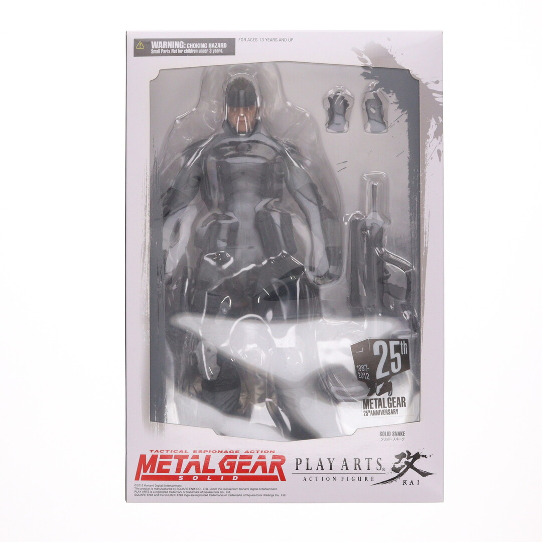 スクウェア・エニックス 『中古即納』{FIG} PLAY ARTS改 -KAI PLAY