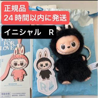 r イニシャルラブブのフリマアイテム一覧