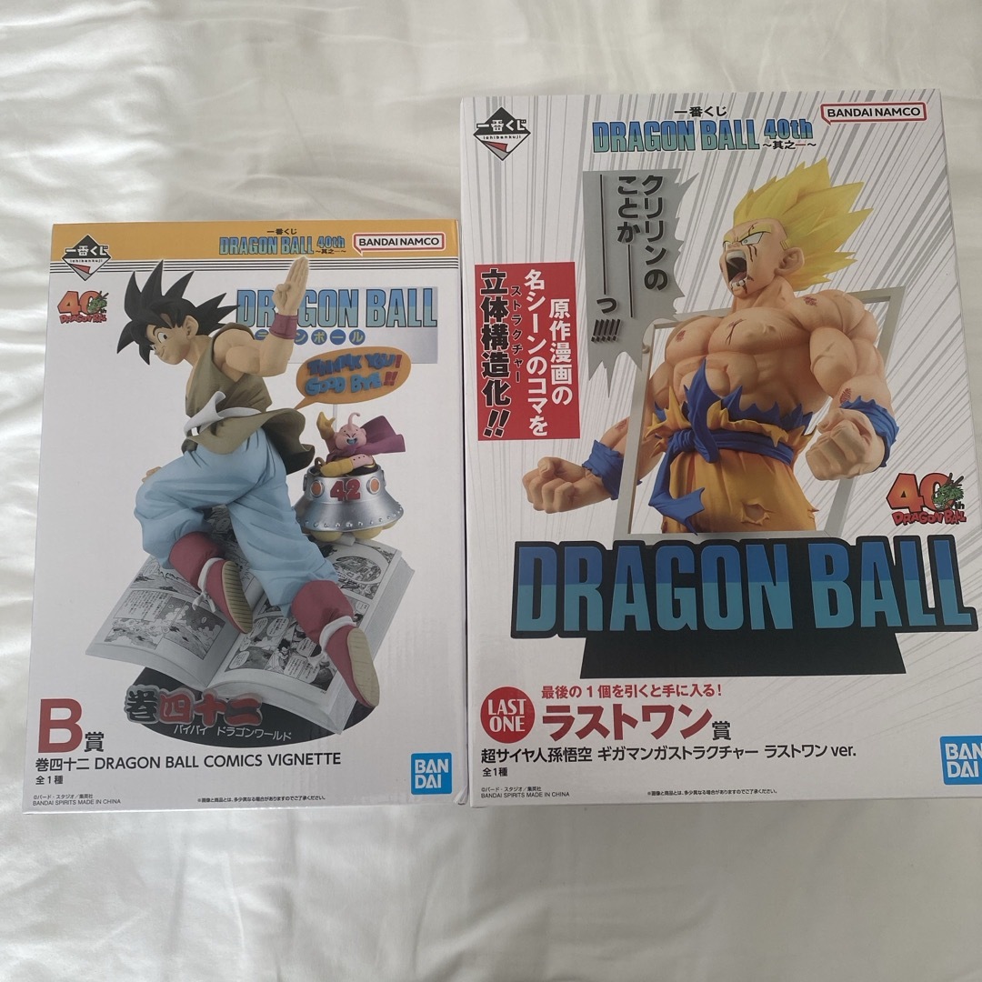 で*を様 ドラゴンボール 一番くじ 40th〜其之ニ～A B C Eラストワン 一