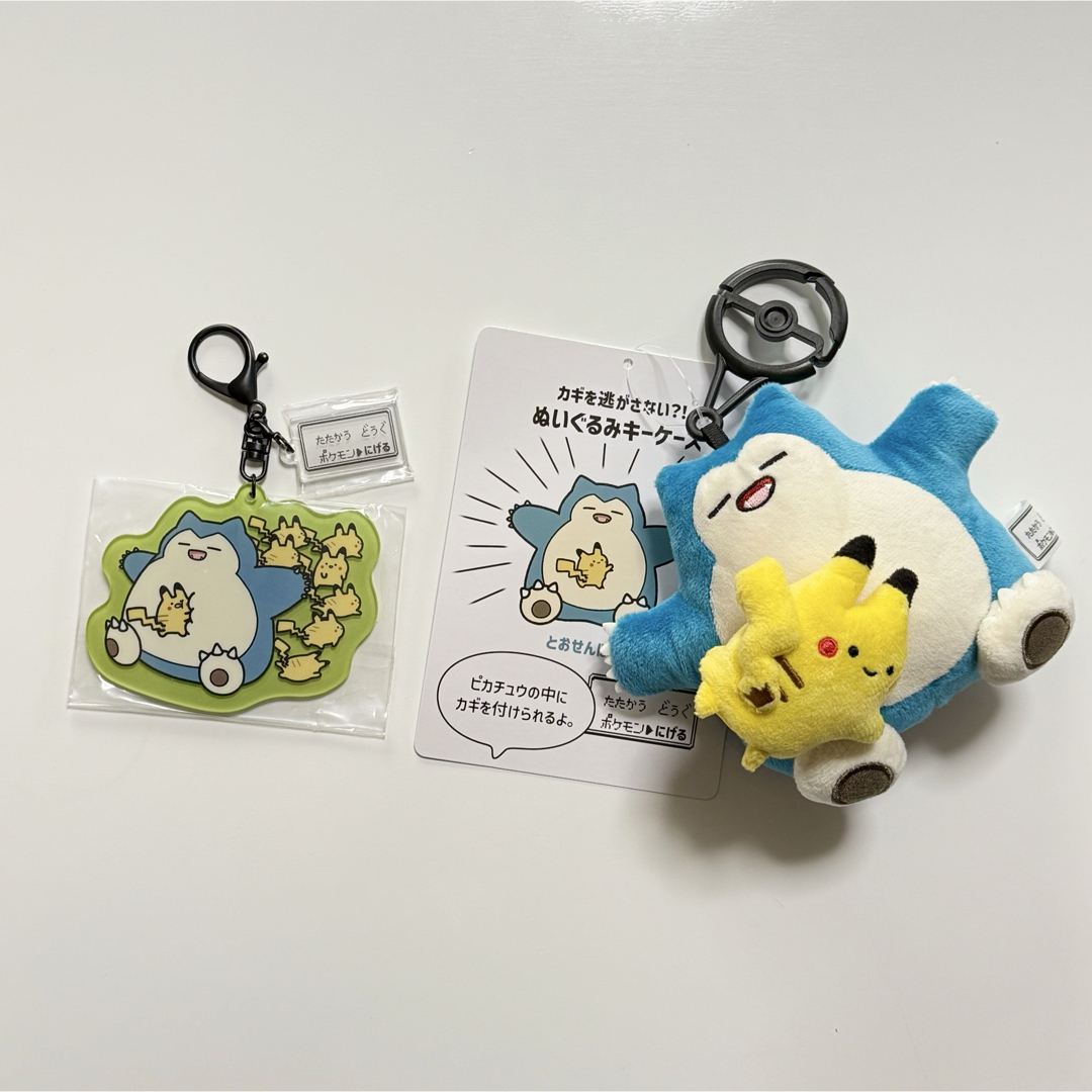 ポケモン - カビゴン ピカチュウ ぬいぐるみキーケース アクリル