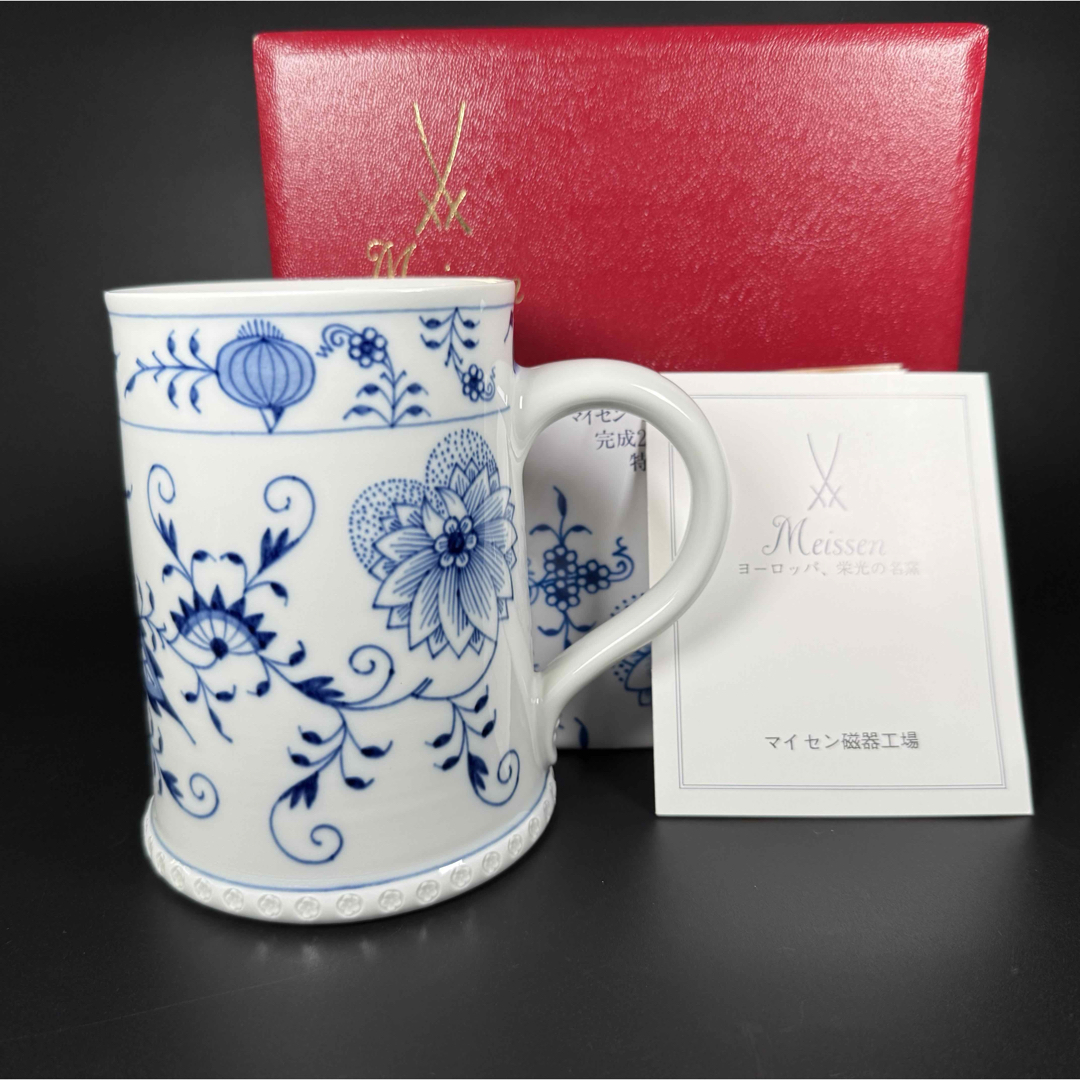 MEISSEN - 新品 マイセン キリンビアマグコレクション ブルーオニオン