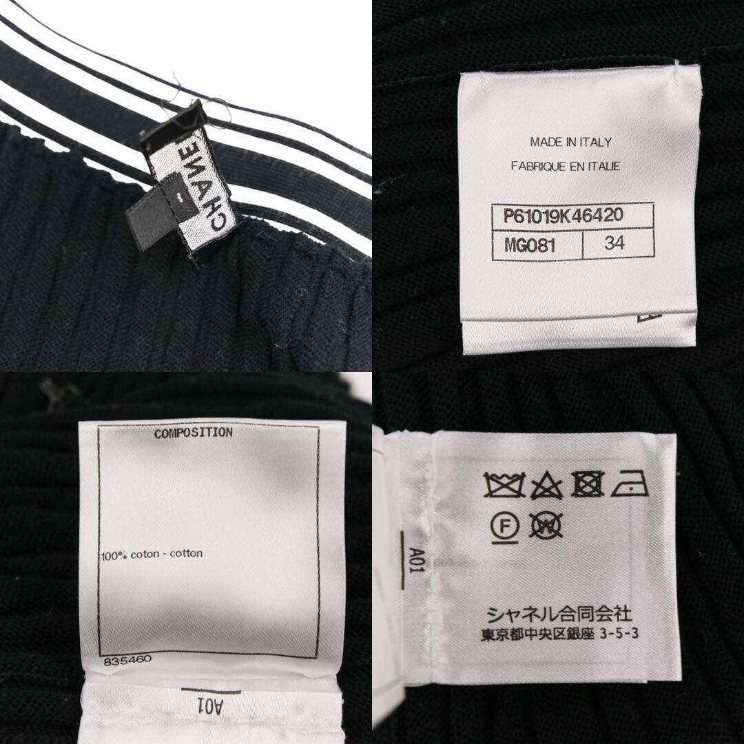 CHANEL - 美品 CHANEL シャネル ロゴ ニットスカート P61019 サイズ34