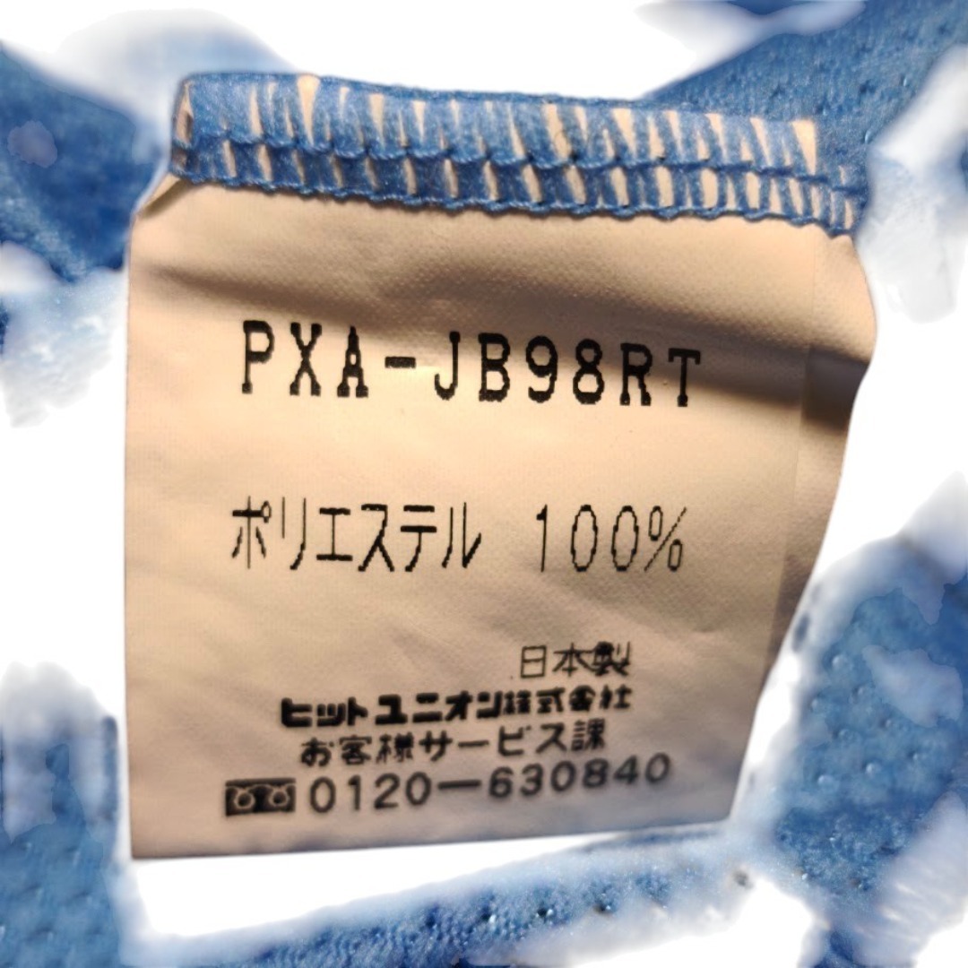 PUMA - 90s 1999年 ジュビロ磐田 ホーム ユニフォーム 名波浩 7 の