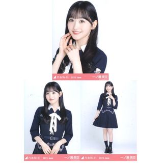 乃木坂46 - 一ノ瀬美空 生写真 3枚 コンプ 38th制服 2025.Juneの通販