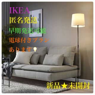 TOM DIXON OCTO フロアライトの通販 by MUKUDOKU ｜ラクマ