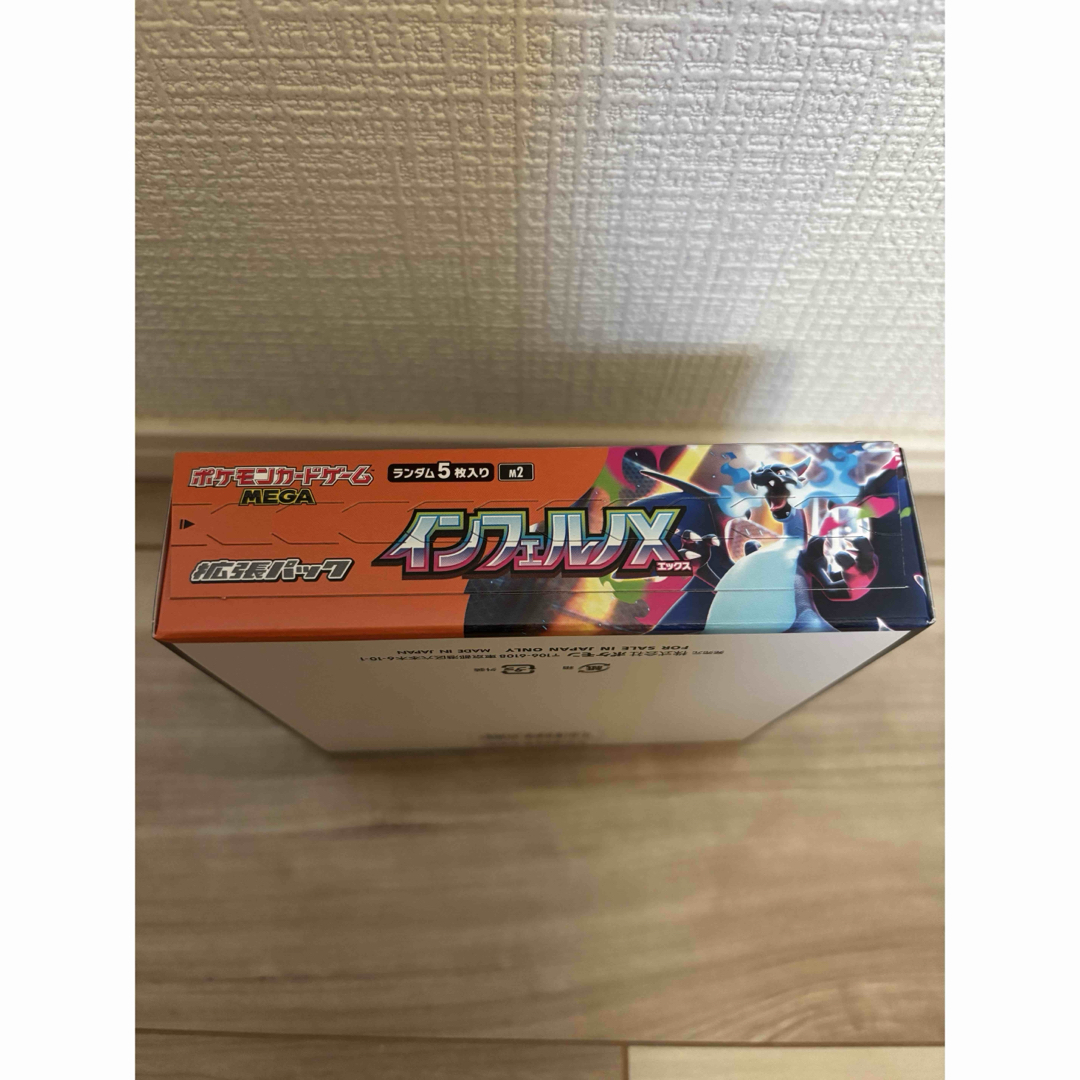 インフェルノX ポケモンカード 1BOX 、1BOX 1box ストア ポケモン