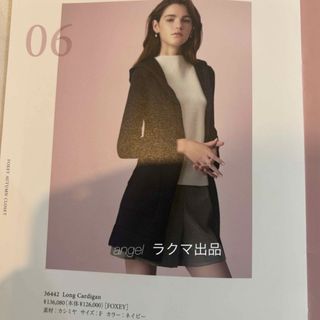 FOXEY（ニットコート）のフリマアイテム一覧