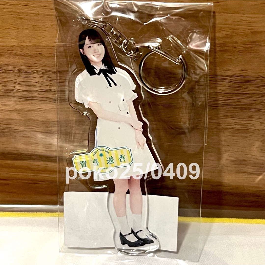 乃木坂46 - 乃木坂46 2025 same numbers アクリルキーホルダー 賀喜