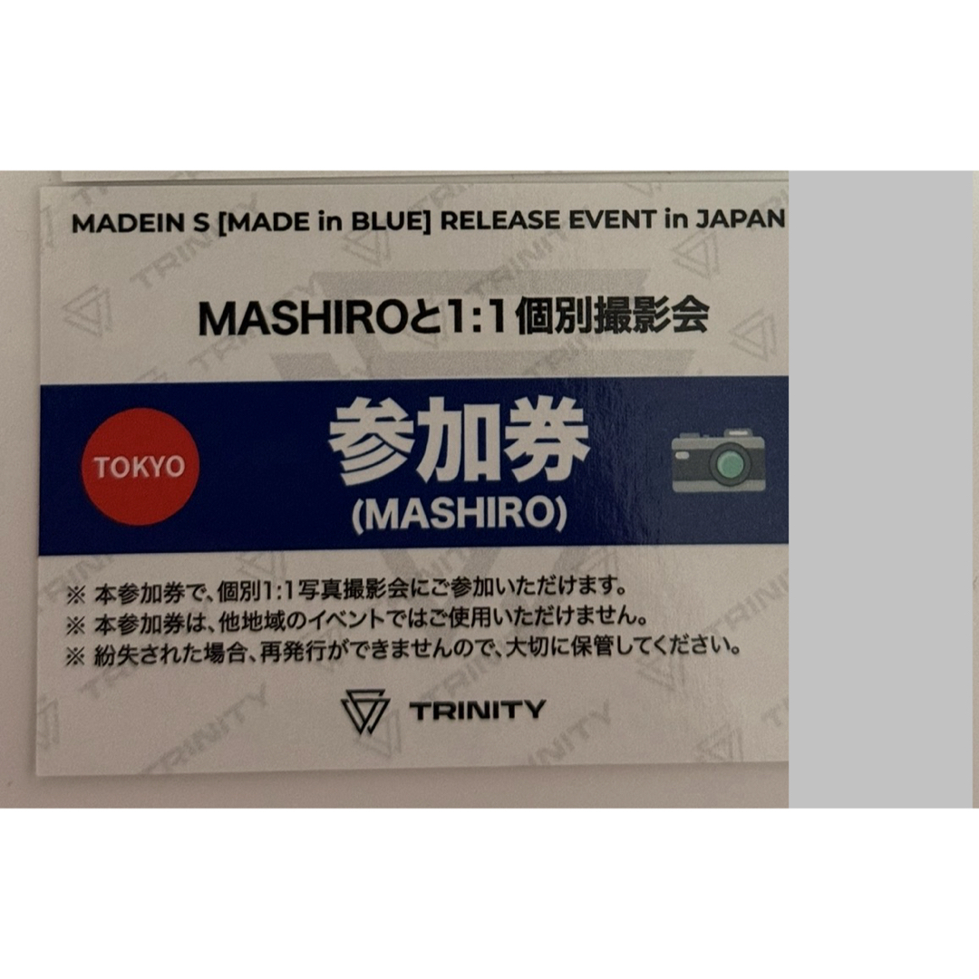 MADEIN S 個別サイン会 マシロ MASHIRO 10/4(土)東京 MADEIN S 個別