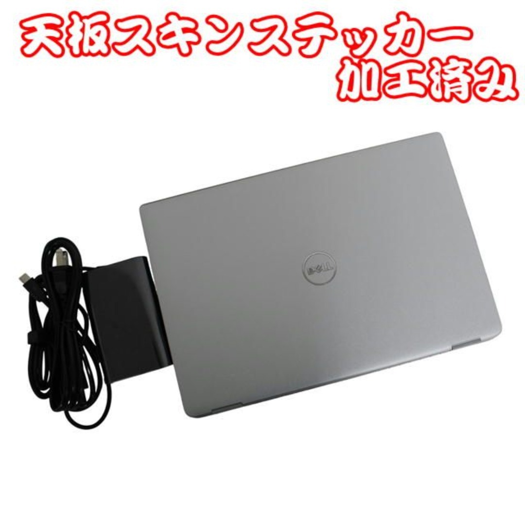 整備済み品】Dell Latitude5330第12世代CPU Office①