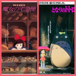 ジブリ - もののけ姫 映画ポスター（大型B2サイズ・約73cm×52cm