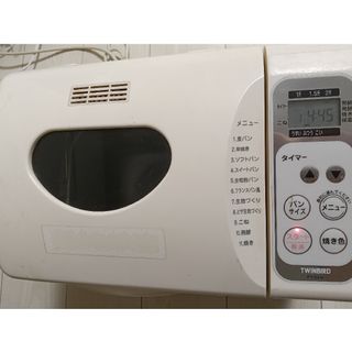 TWINBIRD - ツインバード 浴室テレビ 防水リモコン VB-RC06の通販 by