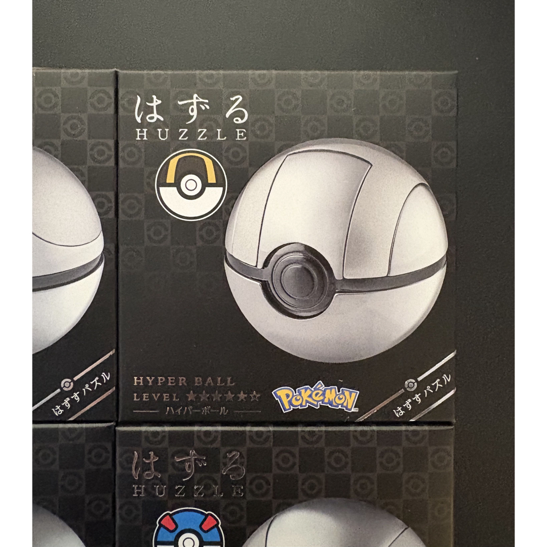 ポケモン - はずる ポケモン モンスター、スーパー、ハイパー