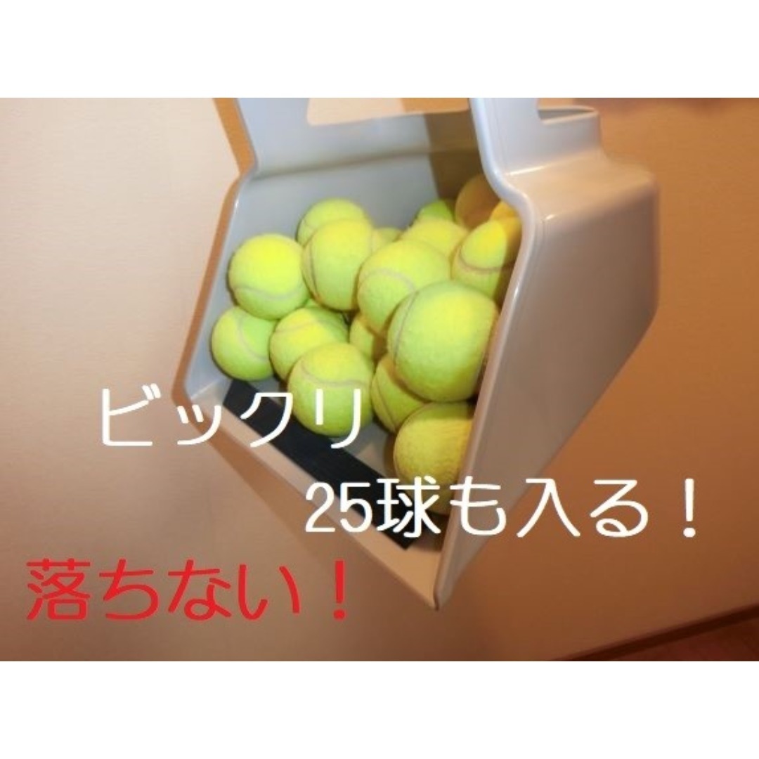 4個版 テニス・ゴルフなど小型ボール集め具「あつめる君」の通販 by