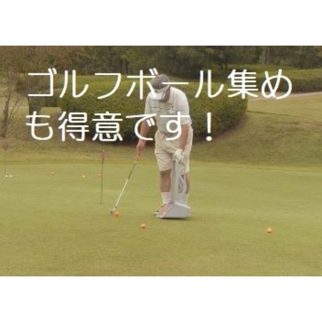 4個版 テニス・ゴルフなど小型ボール集め具「あつめる君」の通販 by