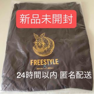 個展 大野智のフリマアイテム一覧