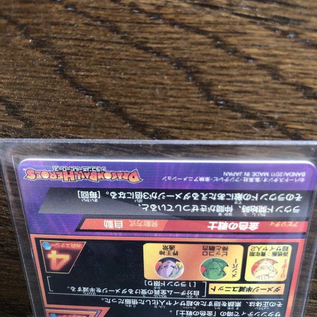 ドラゴンボール - ドラゴンボールヒーローズ h4-11 孫悟飯青年期 旧弾