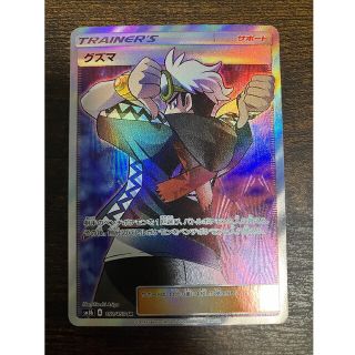 1907557951.jpg?1683896189