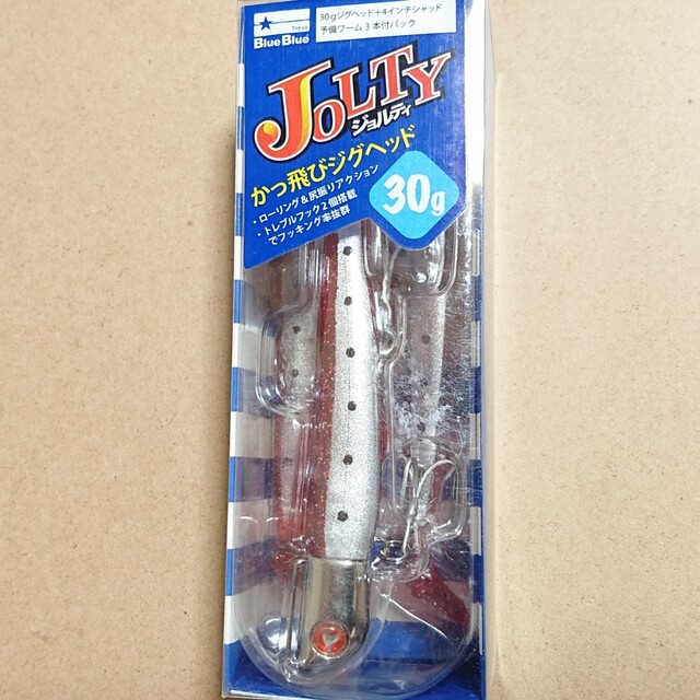 BLUE BLUE - 【BlueBlue】ブルーブルー ジョルティ 30g 新品未使用