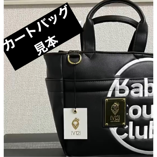 FR2 - FR2GOLF fr2ゴルフ LZ CART BAG カートバッグ トートバッグの