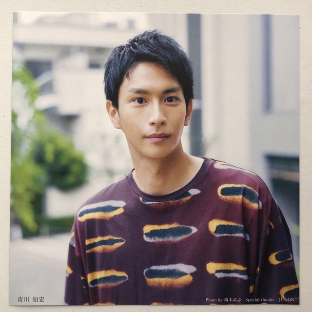 福士蒼汰 市川知宏 ポストカードの通販 by プロフィール見てください