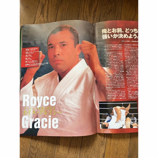 プライドグランプリ2000決勝戦 記念パンフレットの通販 by ぐっち's