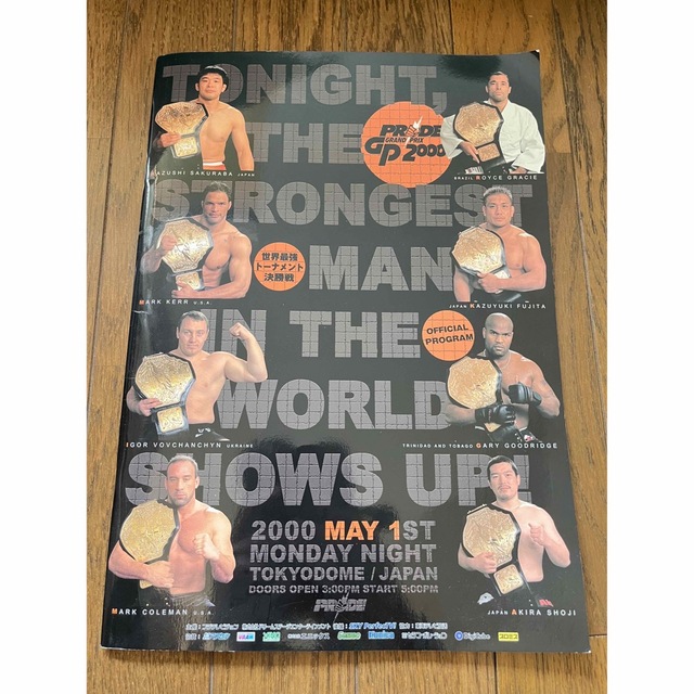 プライドグランプリ2000決勝戦 記念パンフレットの通販 by ぐっち's